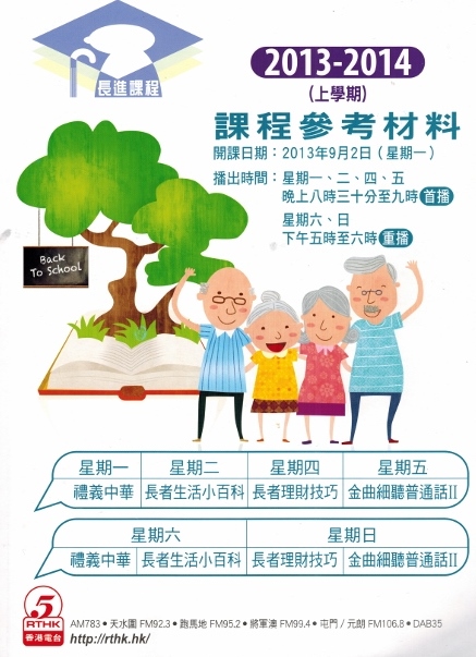 CCI26082013_0000 (449x640).jpg